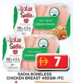 Grand Hyper Market SADIA Chicken Breast offer