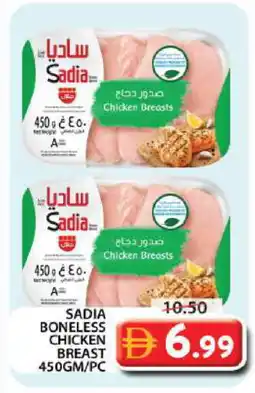 Grand Hyper Market SADIA Chicken Breast offer
