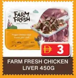 Grand Hyper Market FARM FRESH Chicken Liver offer
