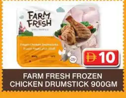 Grand Hyper Market FARM FRESH Chicken Drumsticks offer