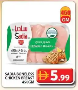 Grand Hyper Market SADIA Chicken Breast offer
