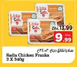 Nesto SADIA Chicken Franks offer