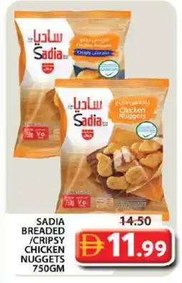 Grand Hyper Market SADIA Chicken Nuggets offer