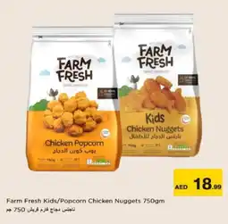Nesto FARM FRESH Chicken Nuggets offer