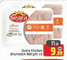 Mango Hypermarket LLC SEARA Chicken Drumsticks offer