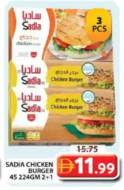 Grand Hyper Market SADIA Chicken Burger offer