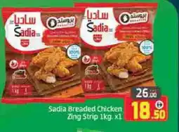 Mango Hypermarket LLC SADIA Chicken Strips offer