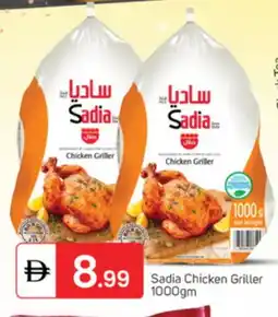 Talal Market SADIA Frozen Whole Chicken offer