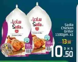 Mango Hypermarket LLC SADIA Frozen Whole Chicken offer