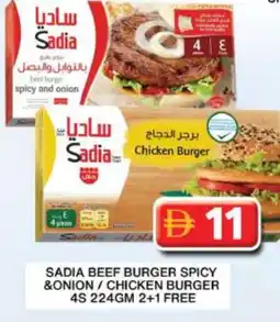 Grand Hyper Market SADIA Chicken Burger offer