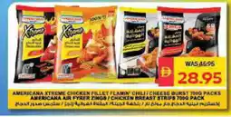 Spar AMERICANA Chicken Strips offer