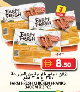 Grand Hyper Market FARM FRESH Chicken Franks offer