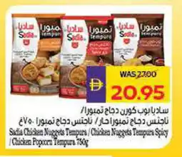 Megamart SADIA Chicken Nuggets offer