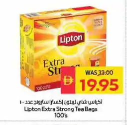 Spar Lipton Tea Bags offer