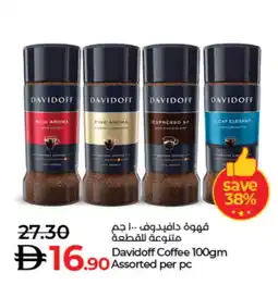 Lulu Hypermarket DAVIDOFF Coffee offer