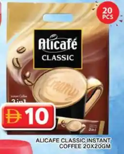 Grand Hyper Market ALI CAFE Coffee 3in1 offer