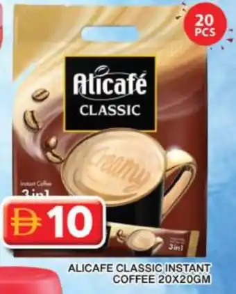Grand Hyper Market ALI CAFE Coffee 3in1 offer