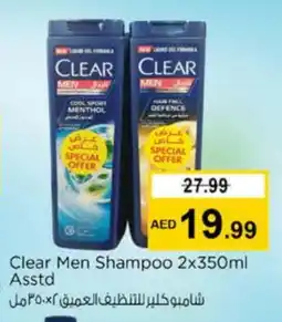 Nesto CLEAR Shampoo / Conditioner offer