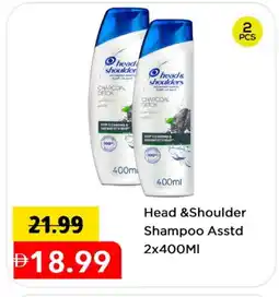 Mark & Save HEAD & SHOULDERS Shampoo / Conditioner offer