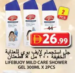 Grand Hyper Market LIFEBOUY Shower Gel offer