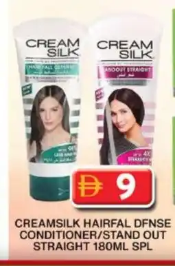 Grand Hyper Market CREAM SILK Shampoo / Conditioner offer