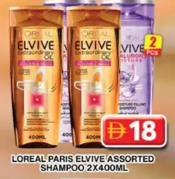 Grand Hyper Market ELVIVE Shampoo / Conditioner offer