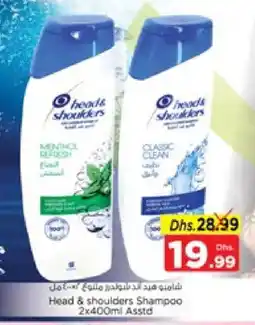 Nesto HEAD & SHOULDERS Shampoo / Conditioner offer