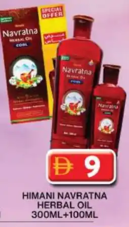 Grand Hyper Market HIMANI Hair Oil offer