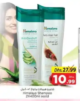 Nesto HIMALAYA Shampoo / Conditioner offer