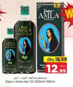 Nesto DABUR Hair Oil offer