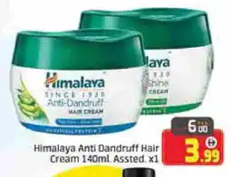 Mango Hypermarket LLC HIMALAYA Hair Cream offer