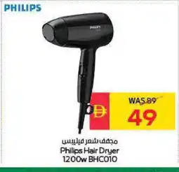 Spar PHILIPS Hair Appliances offer