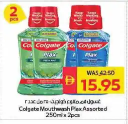 Spar COLGATE Mouthwash offer