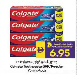 Megamart COLGATE Toothpaste offer