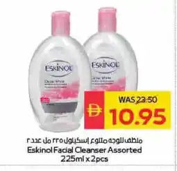 Spar ESKINOL Face Wash offer