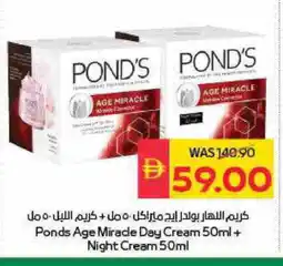 Spar PONDS Face cream offer