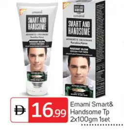 Talal Market EMAMI Face cream offer