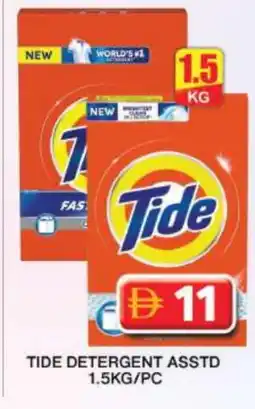 Grand Hyper Market TIDE Detergent offer