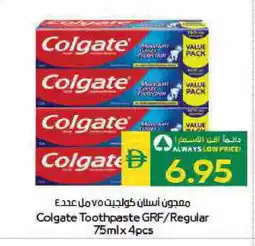 Spar ALWAYS Toothpaste offer