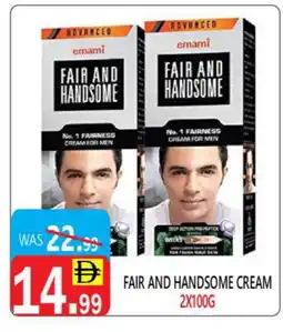 United Hypermarket EMAMI Face cream offer