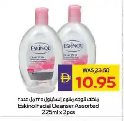 Megamart ESKINOL Face cream offer