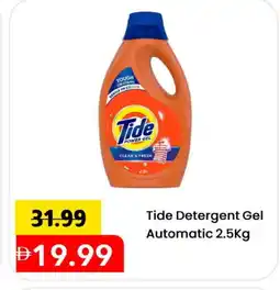 Mark & Save TIDE Detergent offer