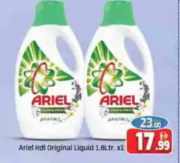 Mango Hypermarket LLC ARIEL Detergent offer