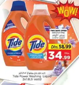 Nesto TIDE Detergent offer