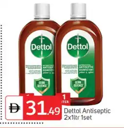 Talal Market DETTOL Disinfectant offer