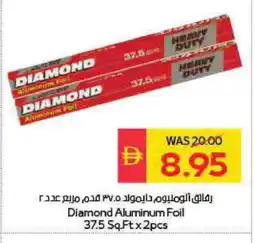 Spar DIAMOND Aluminum Foil offer