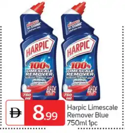 Talal Market HARPIC Toilet / Drain Cleaner offer