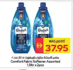Spar COMFORT Softener offer