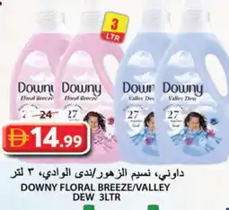 Grand Hyper Market DOWNY Softener offer