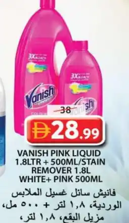 Grand Hyper Market VANISH Bleach offer